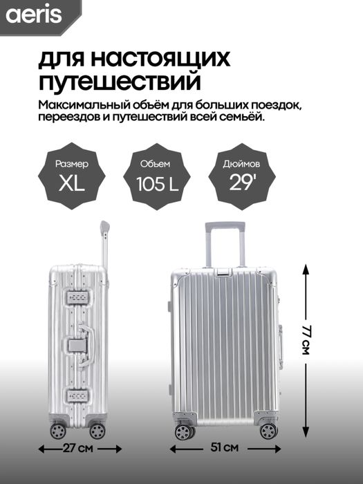 Продаем чемоданы лучшего качества
