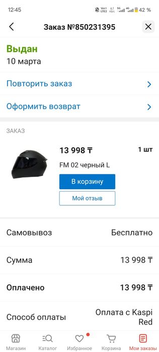 Шлем черный, для мото