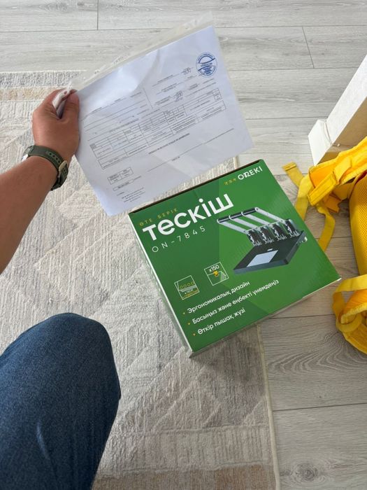 Дыракол новая офисный