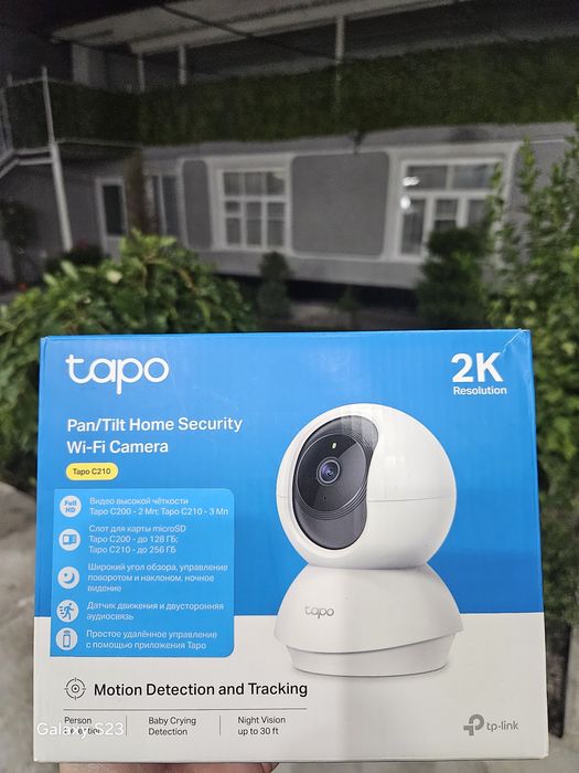 Камера TP-LINK TAPO C210