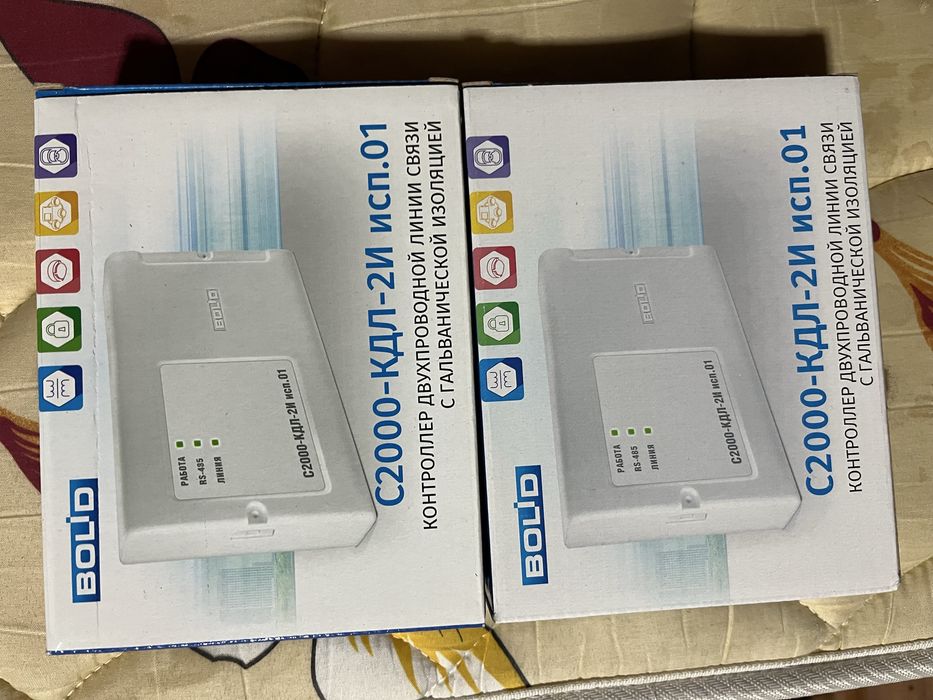 Продам С2000-КДЛ - 2И исп.01. Болид. Bolid