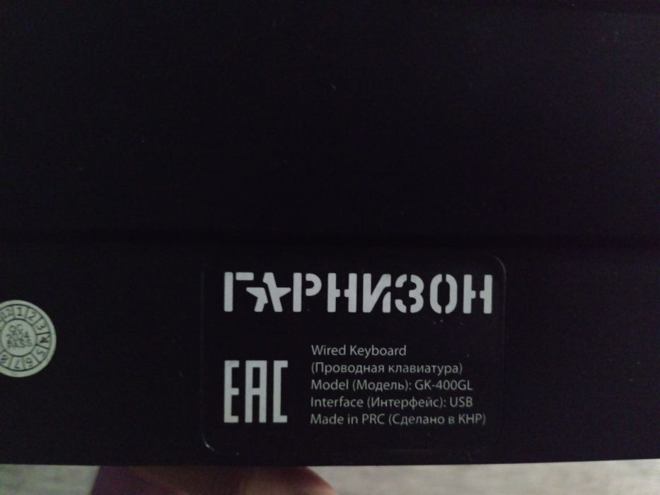 Продам клавиатуру