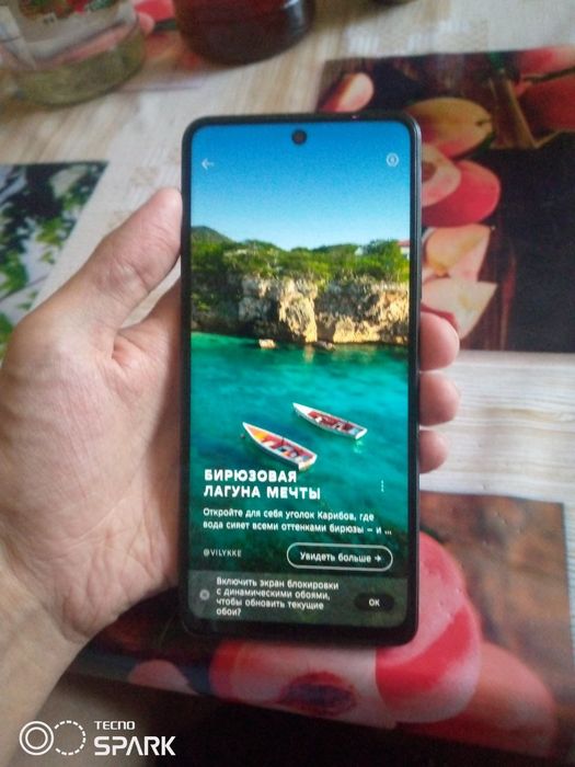 Texno spark 20 pro