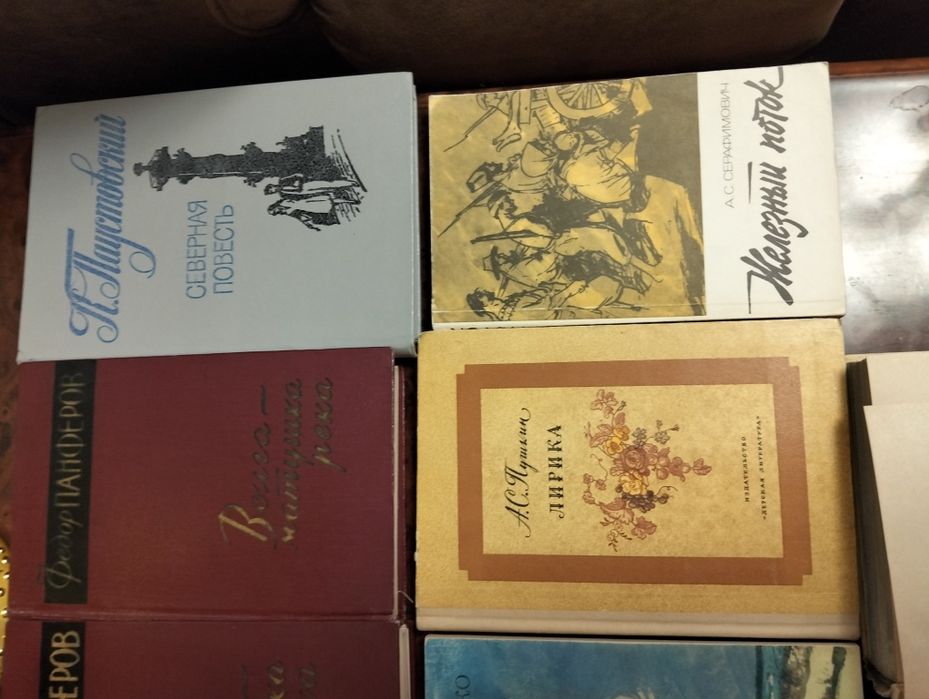 Продам книги СССР.