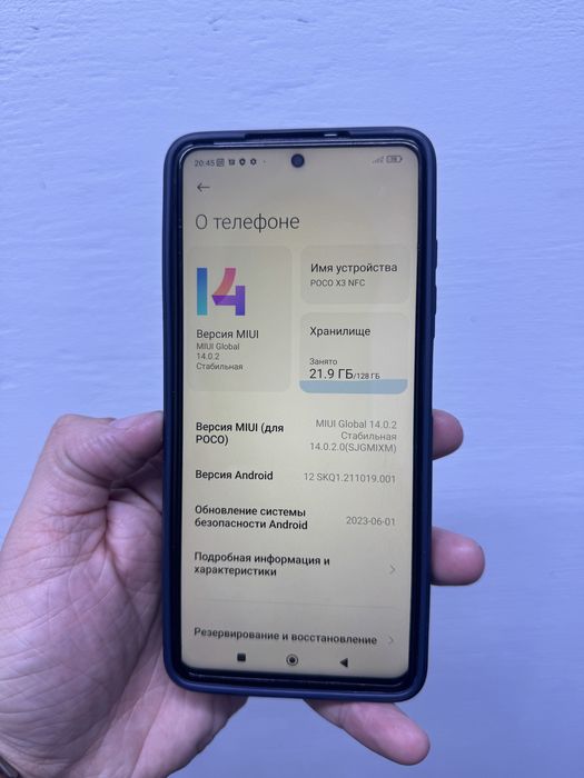 Xiaomi Poco X3 128гб Оригинал