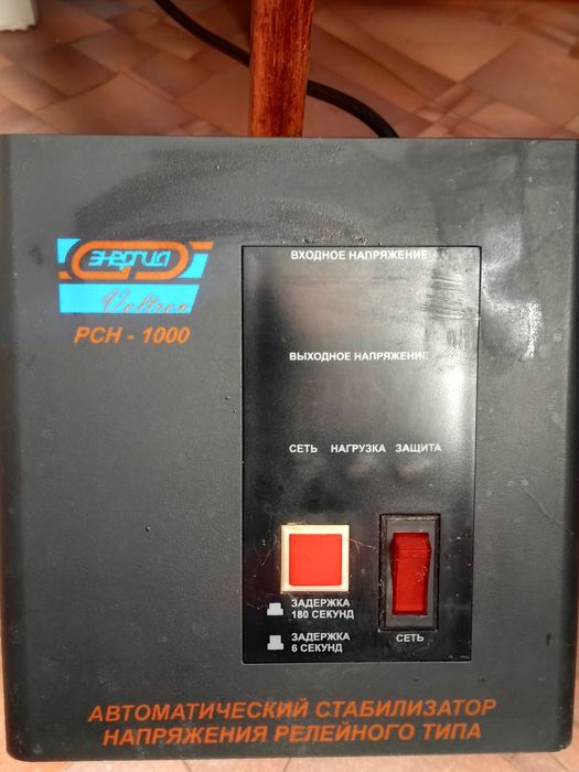 Стабилизатор напряжения