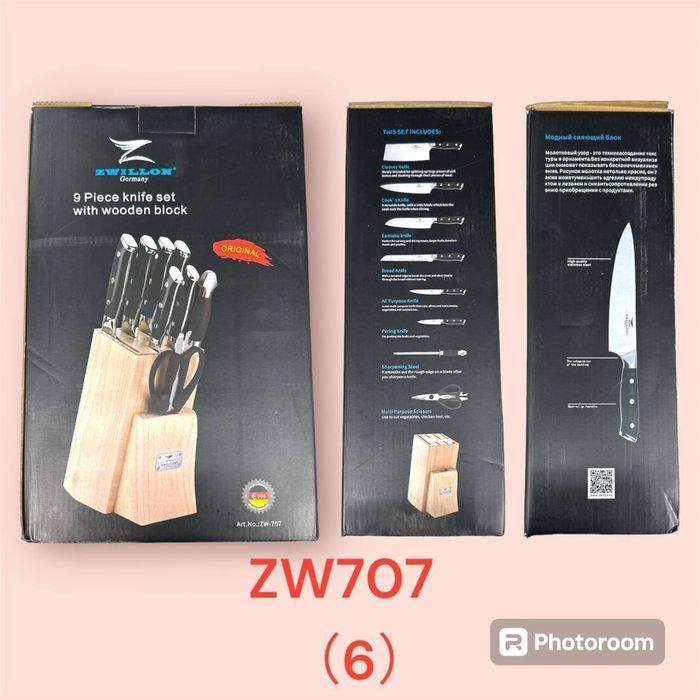 Набор ножей, Нобор ножей.