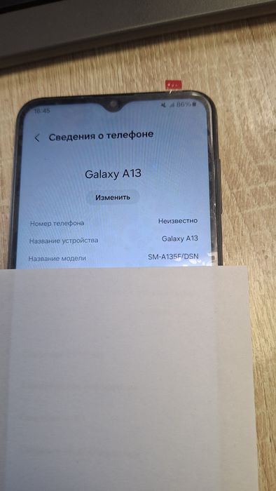 Samsung a 13 128/4Гб