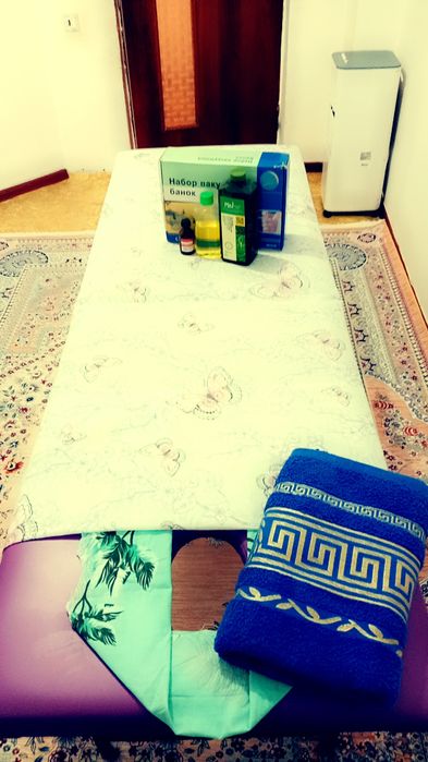 Массаж профессиональный