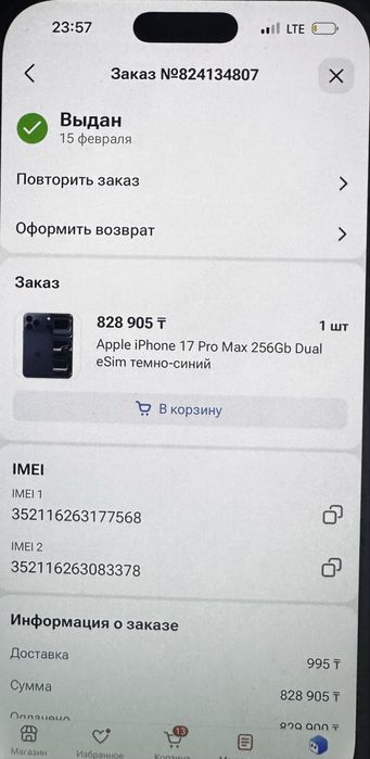 Iphone 17 pro max 256gb 100%