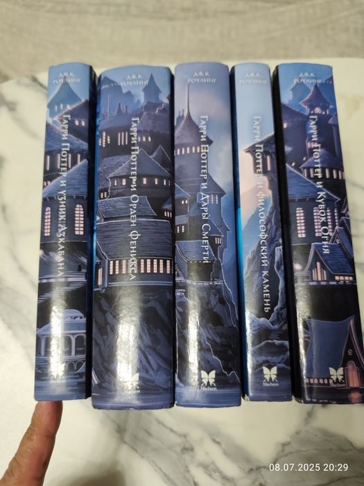 Продам книги Гарри Поттер