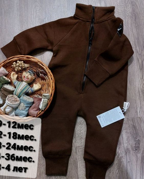Комбинезон с начёсом турецкий