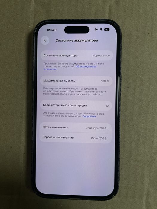 Айфоне 15.