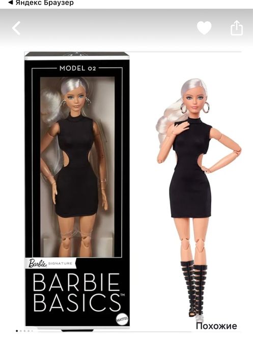 Barbie basics 02  mattel 2025 оригинал кукла Барби Маттел