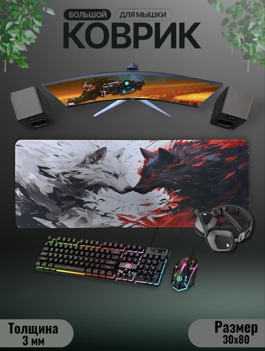 NEW! Игровой Компьютер Полный Сет. White Aquarium