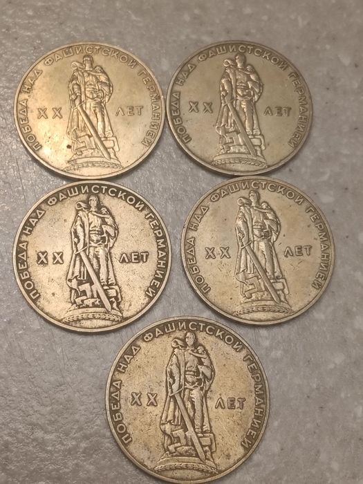 Продам советские рубли