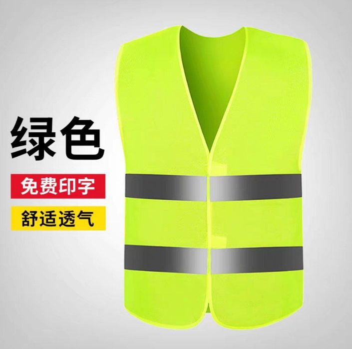 Жилет сигнальный. Jilet siginalniy fo'rma