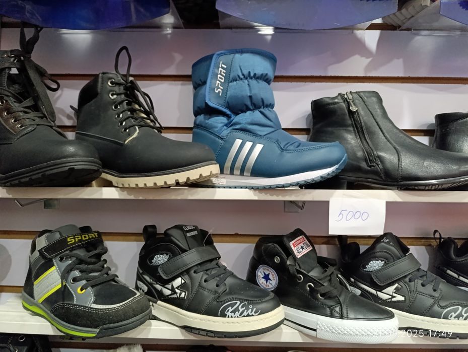 Осень зима по 5000