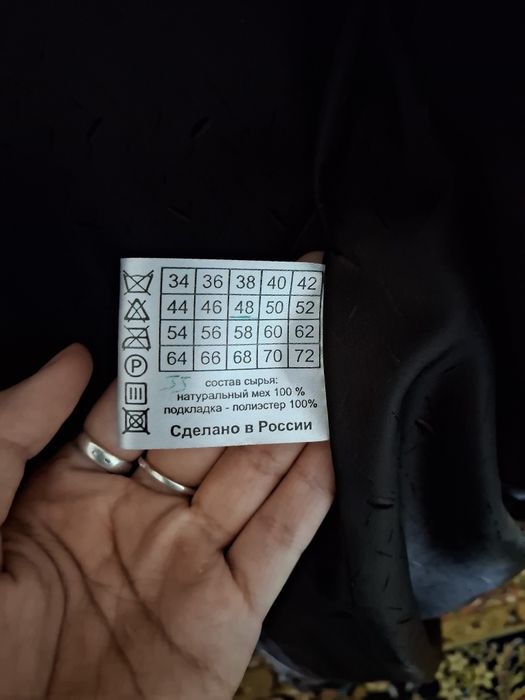 Шуба натуральная мутоновая
