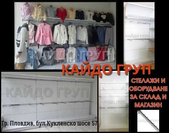 Налични Метални крайстенни стелажи за дрехи и обувки, R-9016 БЯЛ ГЛАНЦ