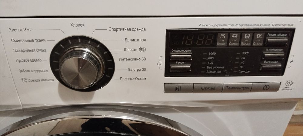 Продам б/у стиральную машину