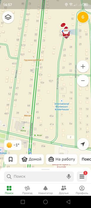 Акку магазин жанында