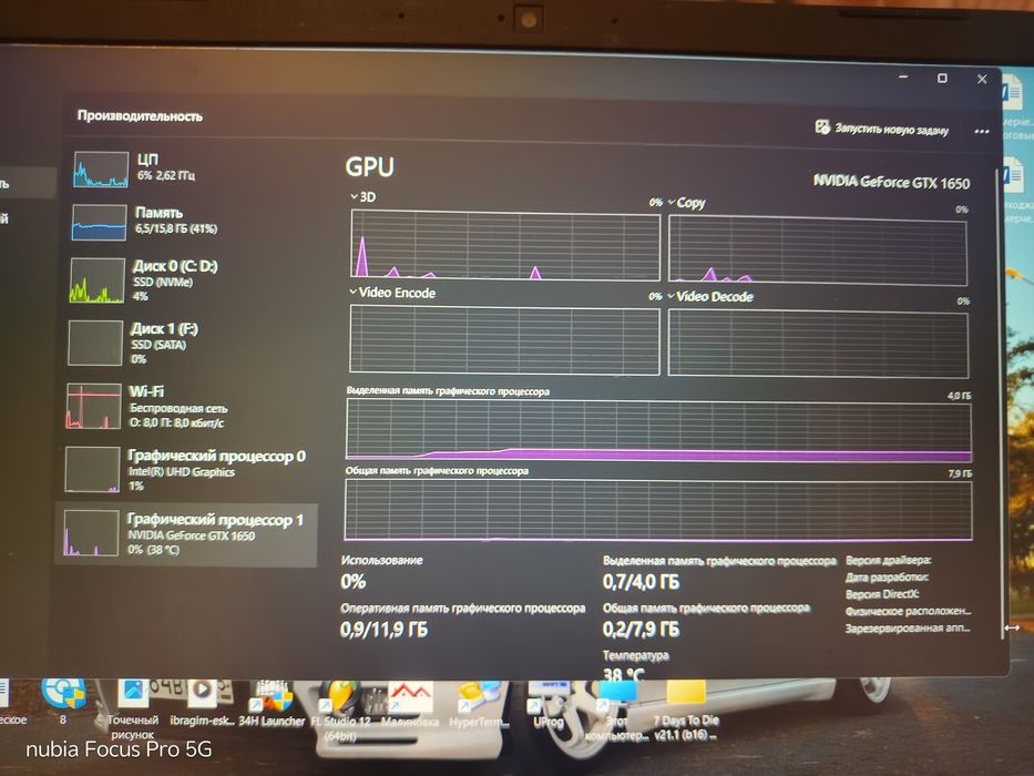 Игровой ноутбук Acer Nitro 5
