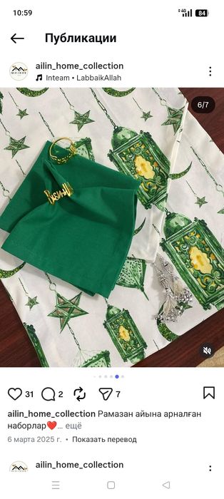 Аренда столов и стульев...