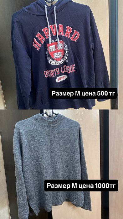 Разгрузка гардероба