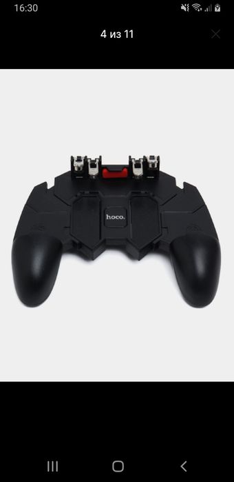 Gamepad Hoco GM7