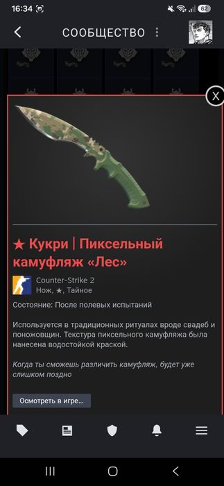 продам скины кс2