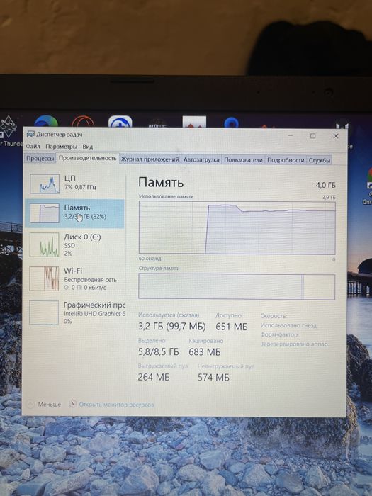 Срочно продам и есть обмен ноутбук Acer