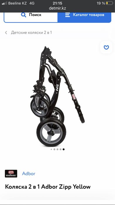 Продам за 50 тыс