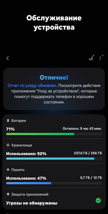 Samsung s25 12/256