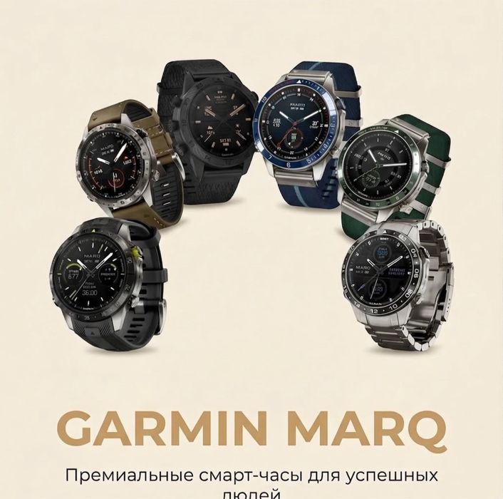 Garmin часы fenix, marq2