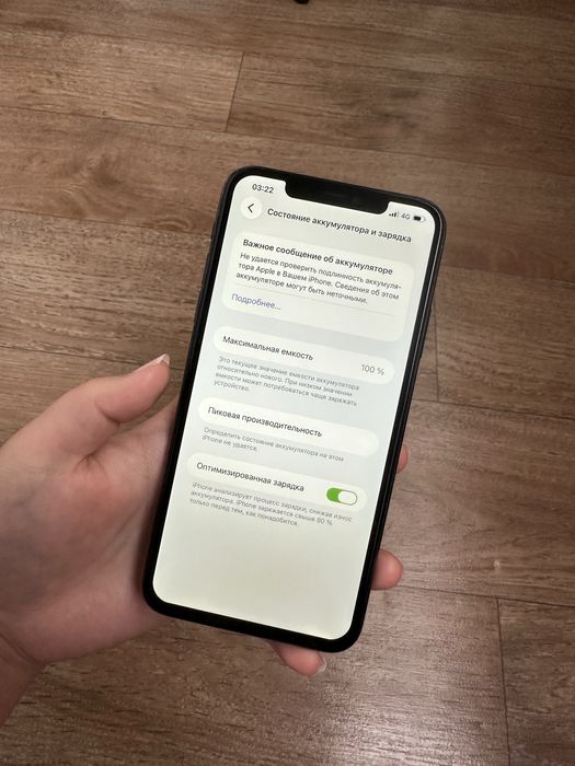 Айфон 11Про Макс 64гб В идеале