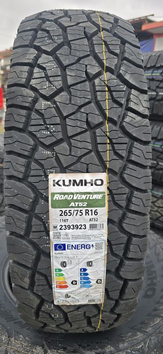Гуми за джип 265 75 16 Всички терени Kumho А/Т52, NANKANG А/Т5