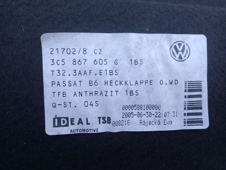 Обшивка крышки багажника