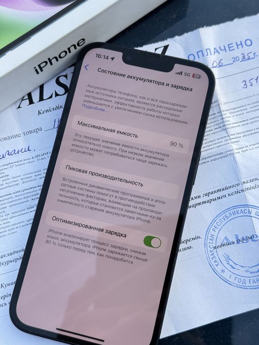 Iphone 14 128gb срочно