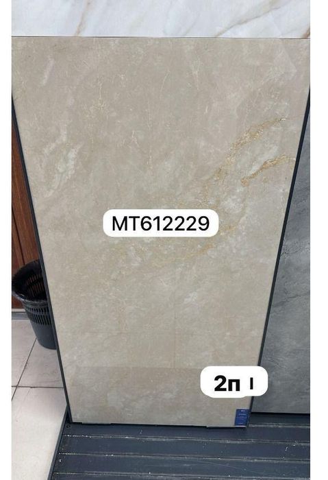 Керамогранит китай 120/60