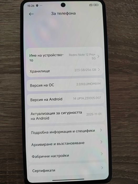 Телефон Redmi Note 12 Pro + 5G
