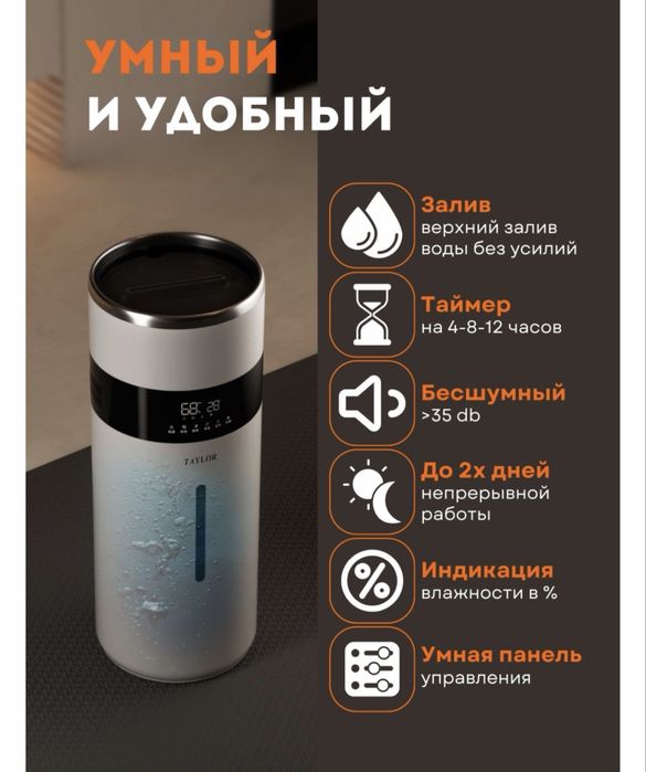 Продам увлажнитель воздуха