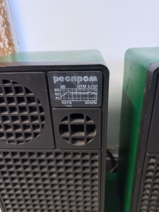 Радио усилвател Респром