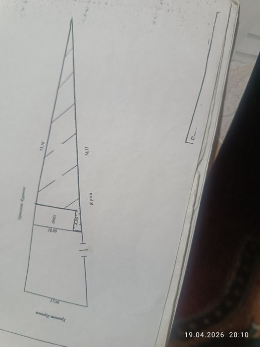 Продается участок 34 сотох