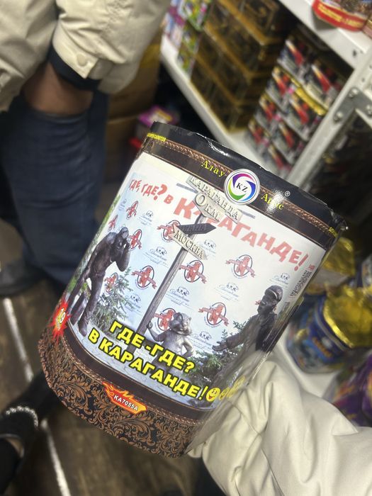 Фейерверк. Салют