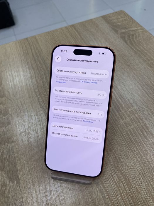 iphone 17 pro, 256gb E-sim (p25)