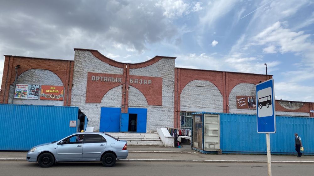 Действующий рынок