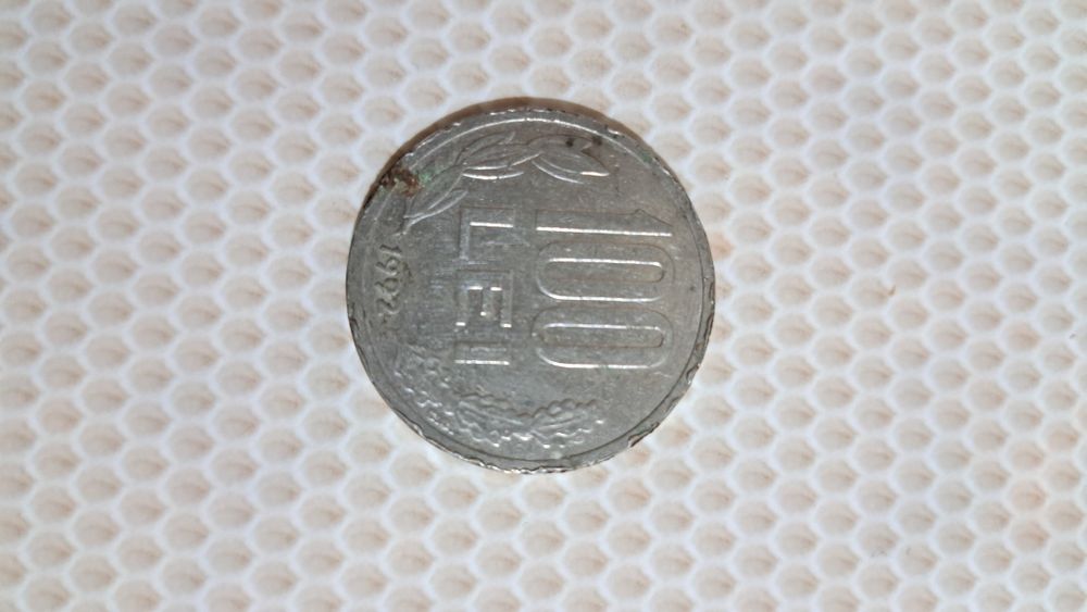 Moneda 100 lei din 1992