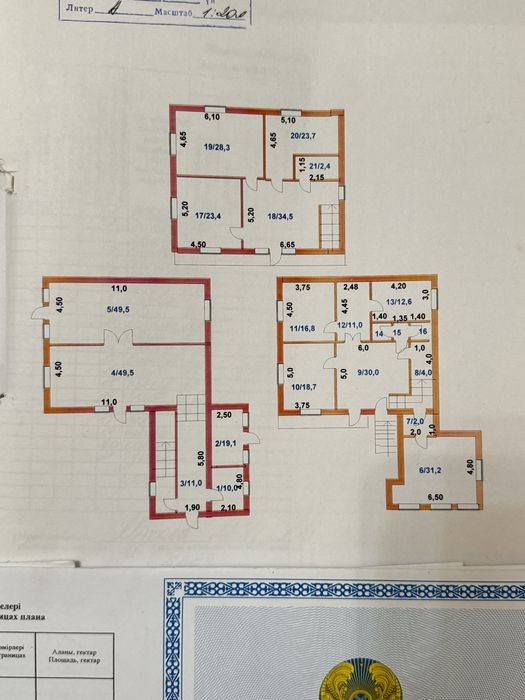 Продам Дом в два этажа