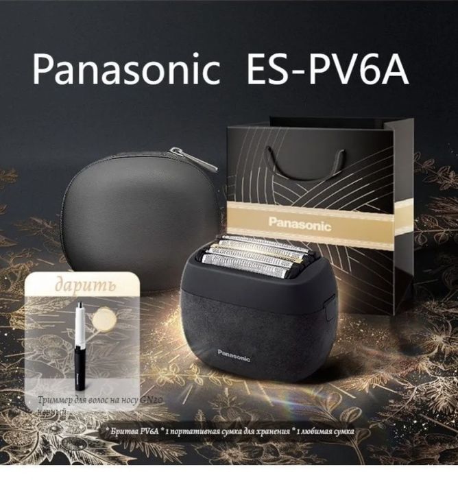 Panasonic Электробритва ES-PV6A, черный